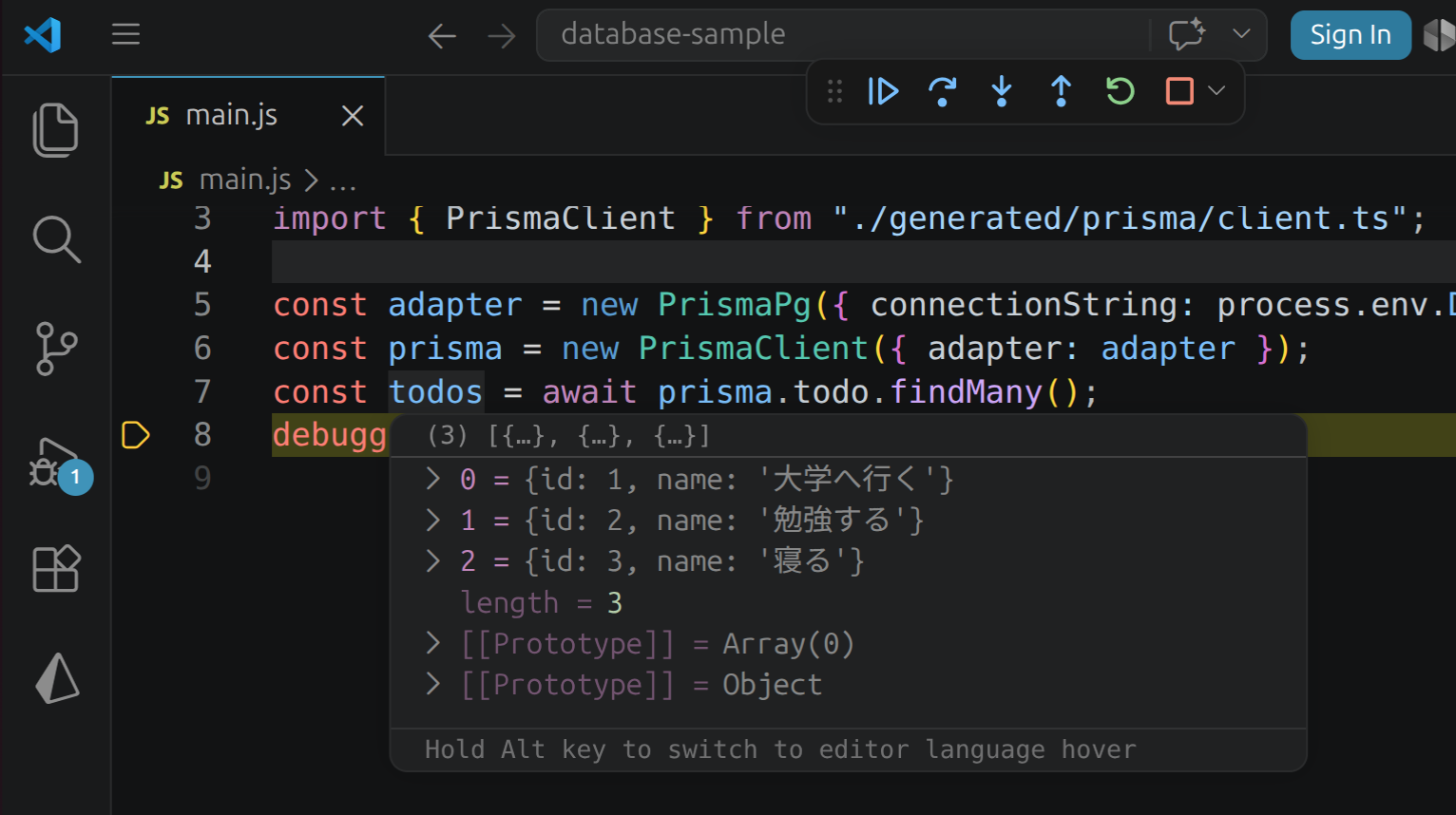 findManyの戻り値